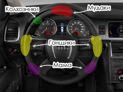 руль.jpg
