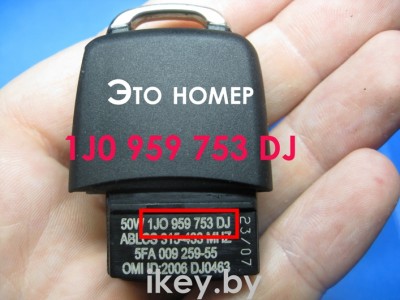 key.jpg