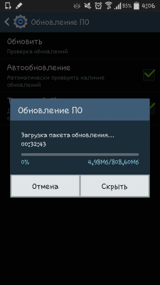 Screenshots_2015-03-23-04-07-03.png