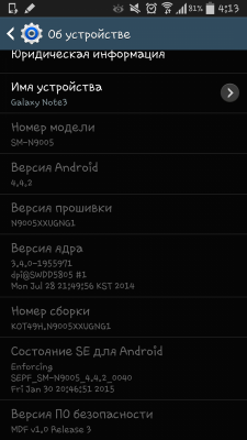 Screenshots_2015-03-23-04-13-23.png