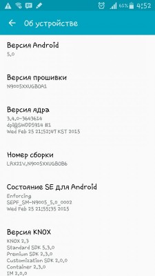 Screenshot_2015-03-23-04-52-05.jpg