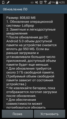 Screenshots_2015-03-23-04-31-13.png