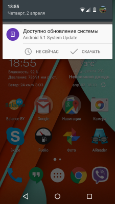 Screenshot_2015-04-02-18-55-57.png