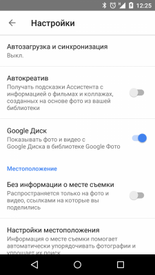 Screenshot_2015-06-25-12-25-02.png