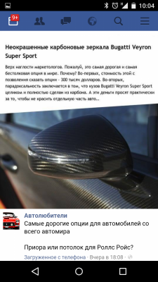Screenshot_2015-06-30-10-04-08.png