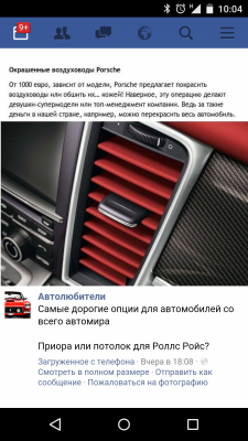 Screenshot_2015-06-30-10-04-01.png