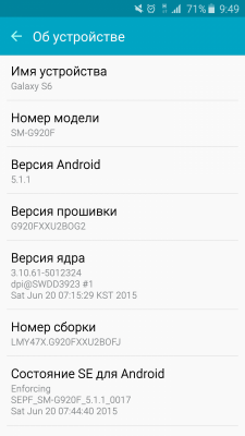 Screenshot_2015-07-14-09-49-22.png
