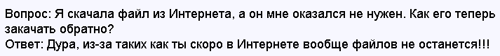 2015-09-04 15-41-10 Скриншот экрана.png