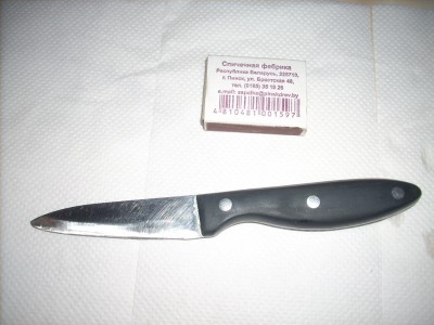 DSCN7195.JPG