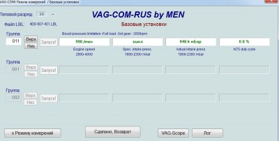 выкл.jpg