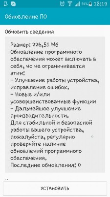 Screenshot_2015-10-30-18-19-06.jpg