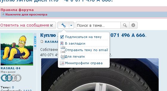 Безымянный.JPG