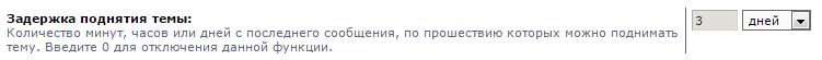 topic_up.jpg