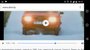 Screenshot_20151210-161735.png