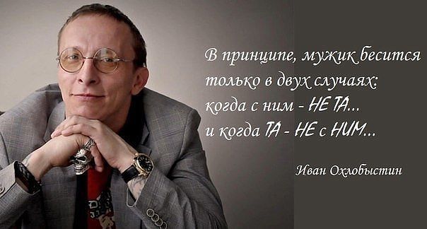 он сказал.....jpg