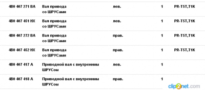 Clip2net_160624131336.png