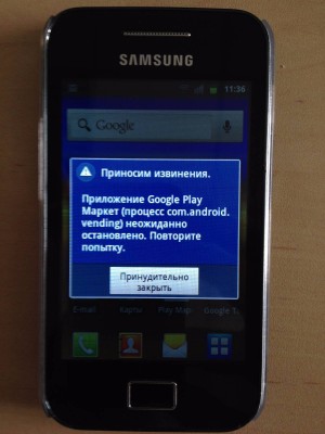 image-08-08-16-11-44-1.jpeg