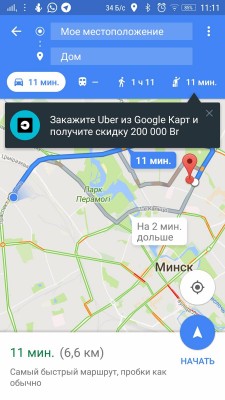 Screenshot_2017-01-30-11-11-15-187.jpeg