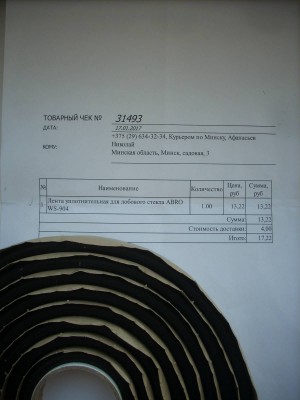007.JPG (155.59 KiB) 4206 просмотра 007.JPG