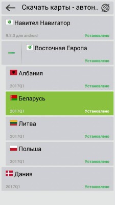 Screenshot_2017-07-26-11-42-48.jpg