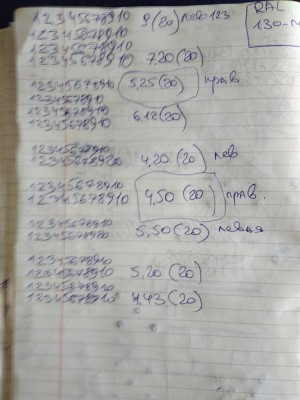 2017-09-14 13-34-28.JPG