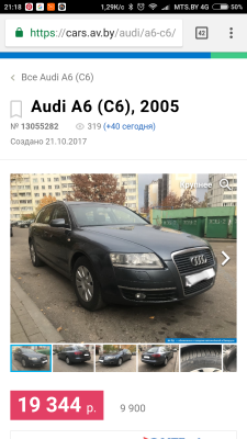 Screenshot_2017-10-24-21-18-56-804_com.android.chrome.png