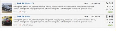 объявки.JPG
