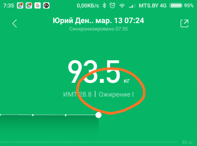 IMG_20180313_140804.png