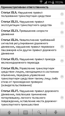 Screenshot_2018-03-22-22-06-49.jpg