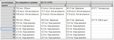 на холодную норм.jpg