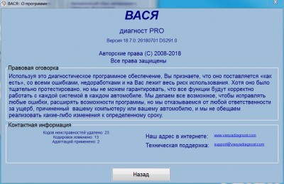 вася 2.JPG