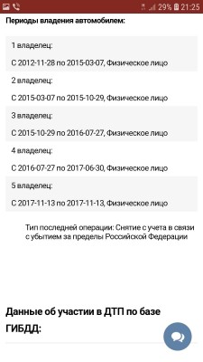 Screenshot_20180825-212515_Chrome.jpg