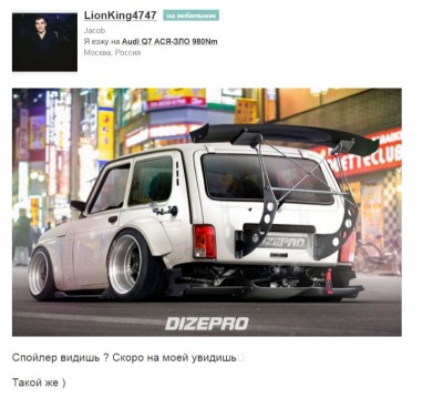 тизер.JPG
