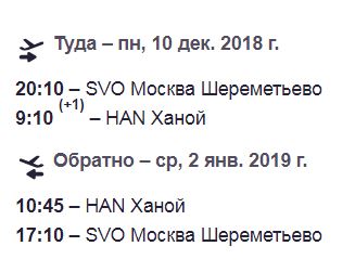 Билеты.JPG