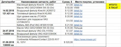 Снимок.JPG