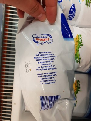 20190116_184003-1209x1612.jpg