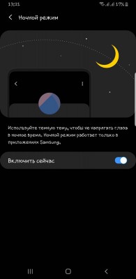 Screenshot_20190202-132129_Settings.jpg