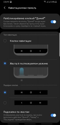 Screenshot_20190202-130928_Settings.jpg