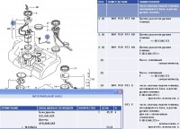 Datchik ukazatelya urovnya topliva na A6 C5 2,5TDi.jpg