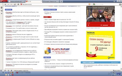 понеслось.jpg