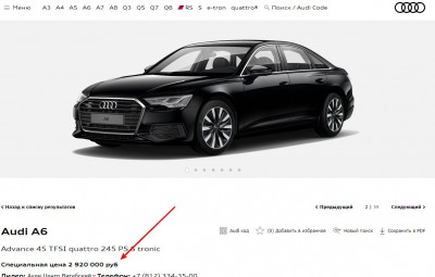 Audia6.jpg