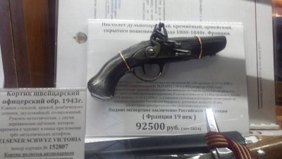 20191031_123917.jpg