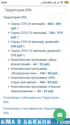 Screenshot_2019-11-24-22-02-30-499_com.android.chrome.png