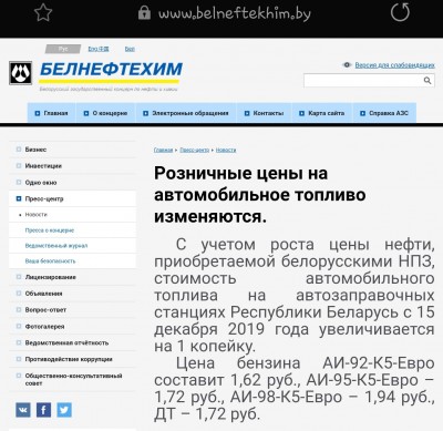 Screenshot_20191215-140308_Samsung Internet.jpg
