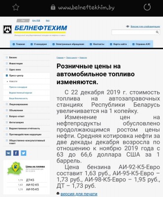 Screenshot_20191222-110835_Samsung Internet.jpg
