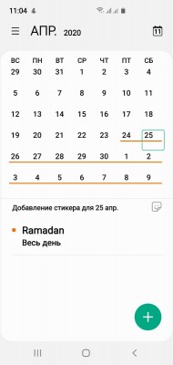 Screenshot_20200311-110434_Calendar.jpg