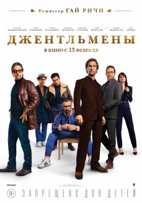kinopoisk.ru-The-Gentlemen-3439425.jpg