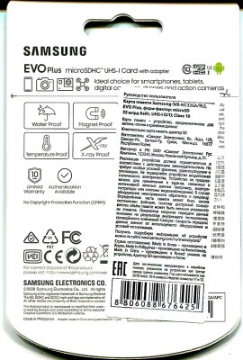 Карта памяти microSDHC Samsung EVO Plus 32GB не для видеорегистраторов.jpg