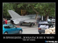 1242748690_demotivatory-foto-kommentarii-(www.votrube.ru)16.jpg
