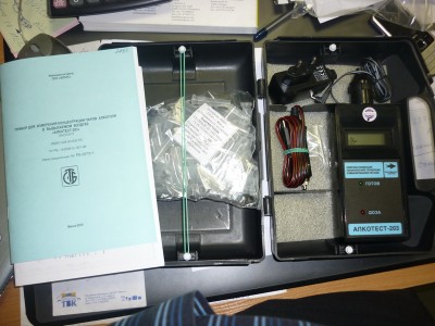 P1050474_новый размер.JPG